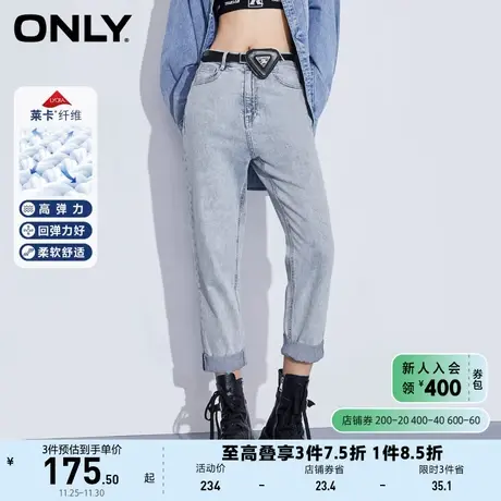 ONLY奥莱夏季莱卡面料男友风高腰直筒九分牛仔裤女商品大图