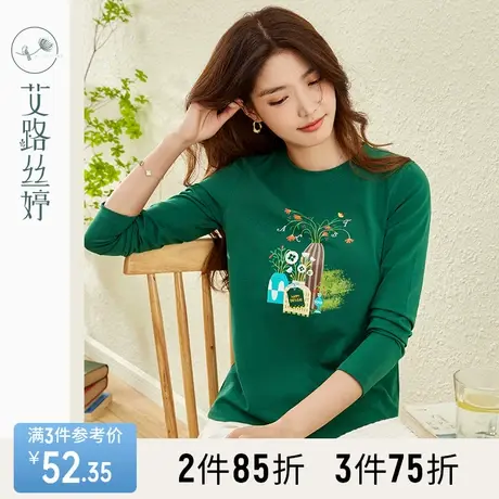 艾路丝婷印花长袖T恤女2023年秋季新款时尚百搭显瘦春秋打底上衣图片