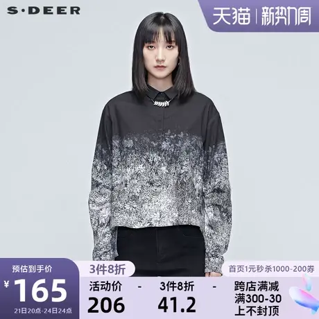 sdeer圣迪奥女装翻领撞色植物印花前短后长春秋长袖衬衫S20380510图片