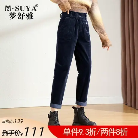 梦舒雅九分条绒哈伦裤女2021春秋新品时尚高腰显瘦休闲老爹萝卜裤商品大图