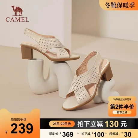 骆驼女鞋2023年夏季新款真皮高跟粗跟露趾鱼嘴罗马凉鞋女时装凉鞋图片