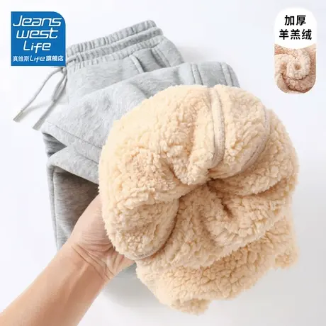 真维斯LIFE灰色加绒裤子女秋冬加厚羊羔绒保暖小个子显瘦直筒卫裤图片