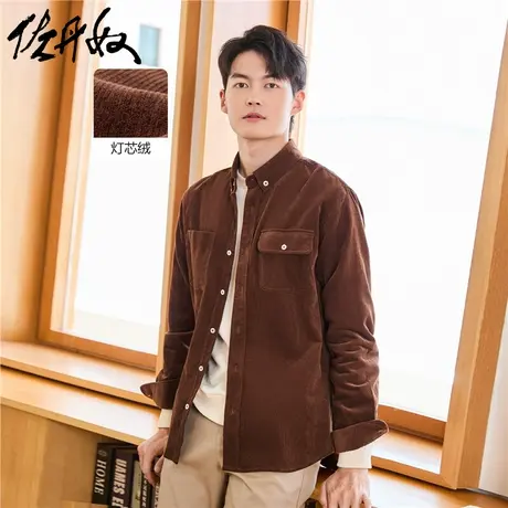 佐丹奴衬衫男装纯棉灯芯绒双口袋长袖休闲衬衫 13042870商品大图