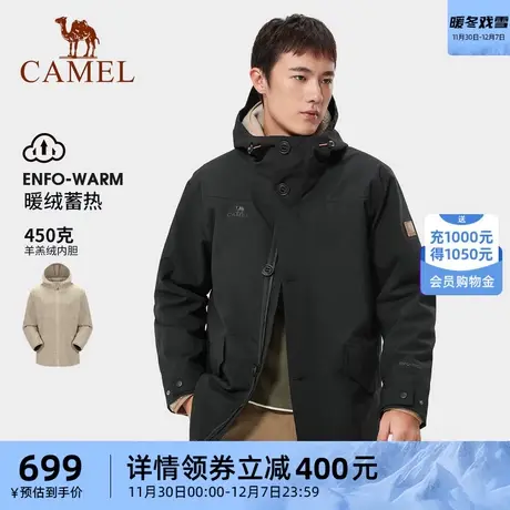 骆驼冲锋衣男三合一可拆卸羊羔绒内胆加厚保暖外套防风防水登山服商品大图