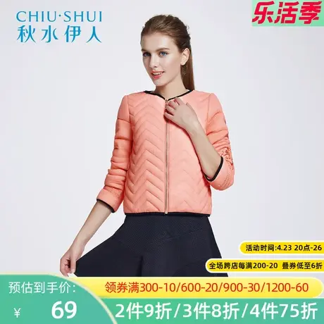 秋水伊人2020冬季新款绣花短款拼接轻薄羽绒服女装小个子F1273商品大图