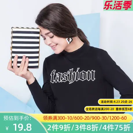 秋水伊人韩版黑色T恤2022春季气质修身显瘦流苏边长袖上衣女I365图片
