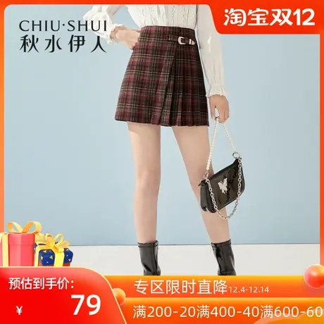 秋水伊人清仓半身裙冬装2021年女装气质简约格纹腰带高腰A字裙女图片