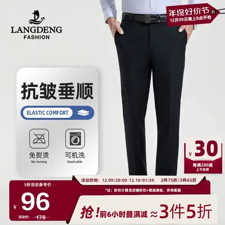 浪登男士商务西裤2024春季新款弹力直筒裤通勤工装长裤子男商品大图