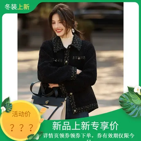 时尚气质外套2023年冬季新款女拼接减龄百搭小香风厚款皮草上衣商品大图