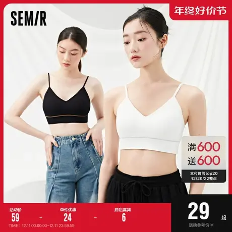 森马内衣女小胸美背法式三角杯无钢圈胸罩性感轻运动背心少女文胸商品大图