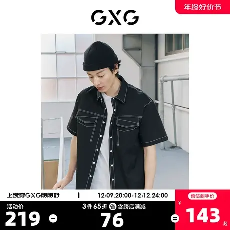 GXG奥莱 22年男装 翻领短袖衬衫明线设计撞色纽扣夏新品图片