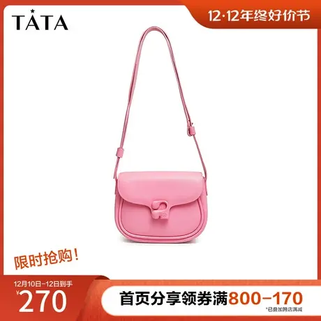 Tata他她多巴胺奥莱单肩包女时尚纯色斜挎包2024春季新款X3204AX4图片