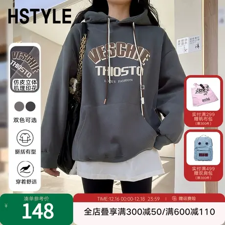 韩都衣舍2024新款女装连帽字母休闲慵懒风宽松长袖卫衣NFD3016商品大图