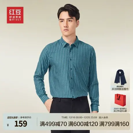 红豆色织竖条纹长袖衬衫男24春季新款男上衣易打理舒适商务男衬衣商品大图