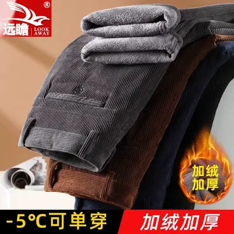 灯芯绒男裤秋冬季加绒休闲裤2023新款直筒宽松男士加厚保暖长裤子图片