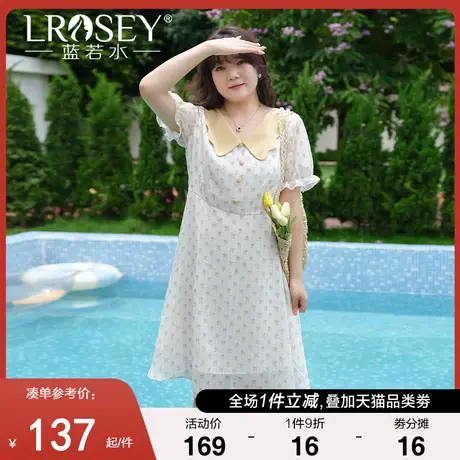 大码法式高级雪纺中长裙女胖mm2024夏新款别致翻领显瘦碎花连衣裙图片