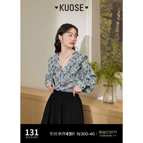 阔色格子碎花v领衬衫女2023早秋装新款灯笼袖长袖开衫宽松衬衣夏商品大图