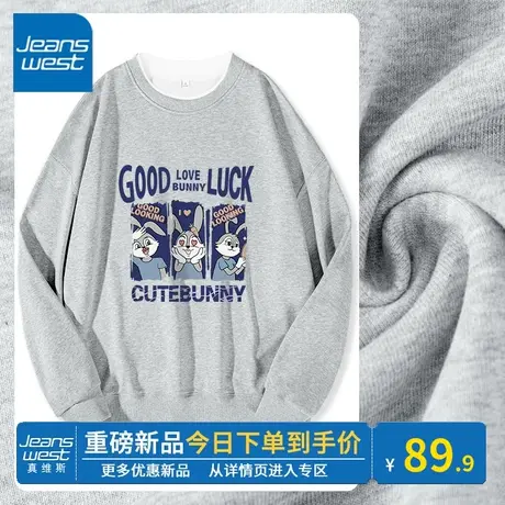 KV真维斯长袖t恤女春秋季2024新款时尚灰色长袖内搭上衣宽松百搭图片