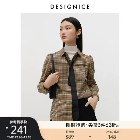 商场同款迪赛尼斯冬季新款时尚气质复古泡泡袖格子衬衫女士图片