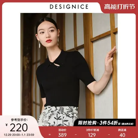 迪赛尼斯新中式上衣2023秋季新款国风短袖上衣薄款黑色针织衫女商品大图