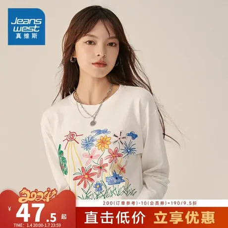 JZ真维斯女装秋冬趣味印花纯棉长袖圆领T恤时尚洋气ins打底衫上衣商品大图