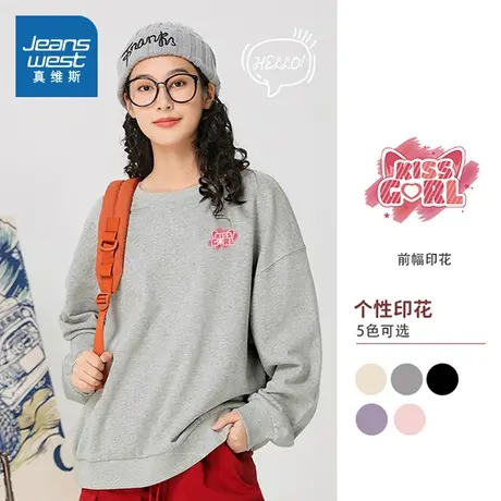 KC真维斯女装2024春季新款休闲女款圆领长袖时尚百搭女士印花卫衣图片