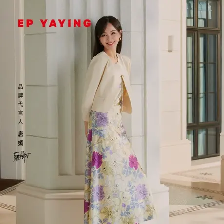 [唐嫣同款]EP雅莹女装 桑蚕丝印花吊带连衣裙 2024春装新品4214A图片