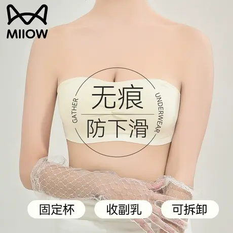 猫人无肩带内衣女冰丝无痕大胸显小抹胸裹胸防走光婚纱专用文胸罩图片