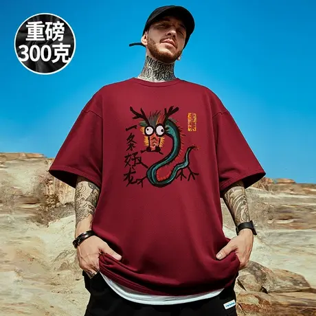 300g重磅蛇年2025新年过年短袖t恤街头大码红色纯棉蛇年半袖衣服商品大图