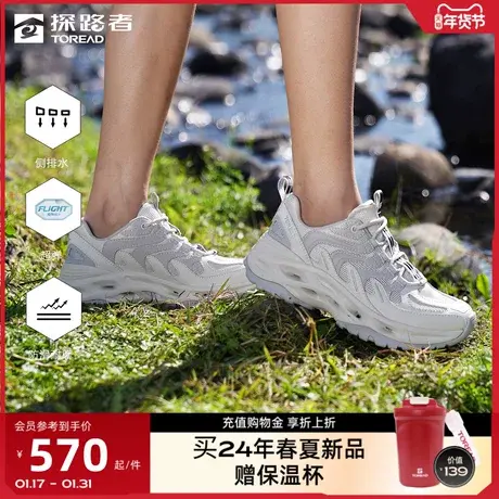 探路者2024年春夏新款户外溯溪鞋防滑涉水鞋两栖男女款专业涉溪鞋㊙图片