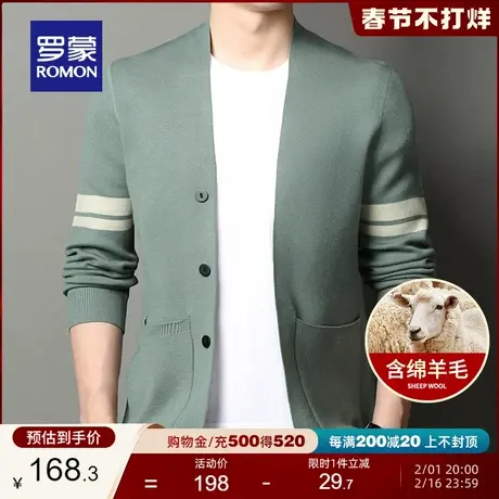 【含羊毛】罗蒙男士百搭针织开衫2024春季新款休闲商务简约毛衣男商品大图
