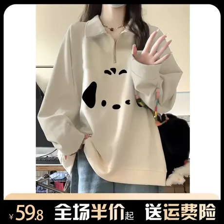polo领半拉链卫衣女秋冬加绒加厚宽松慵懒风长袖学院风小个子上衣商品大图