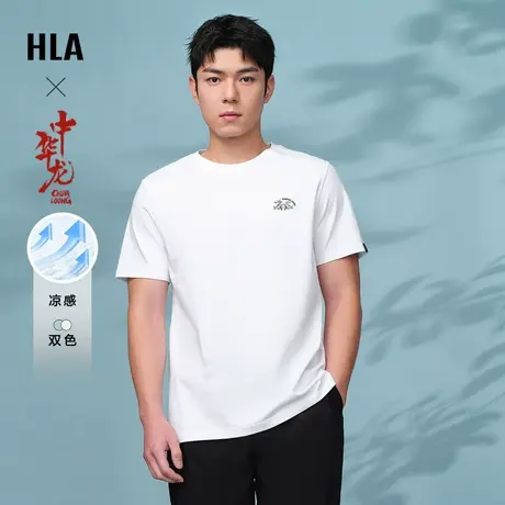 HLA/海澜之家中华龙短袖凉感T恤24春夏新胸口龙形刺绣白短袖男士图片