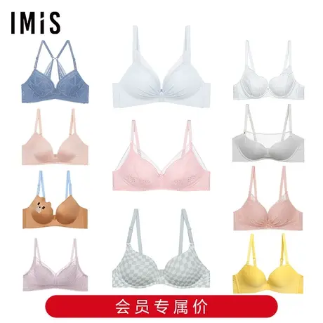 【会员专属价】爱美丽内衣女无托聚拢蕾丝薄款花瓣杯文胸合集商品大图