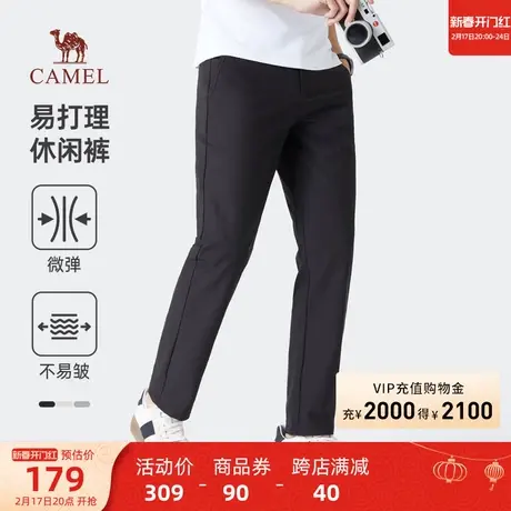 骆驼男装休闲裤男2024春秋官方新款弹力直筒修身潮流时尚运动长裤商品大图