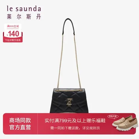 莱尔斯丹春季新商场同款菱格纹小香风链条斜挎单肩女包4TH7764商品大图