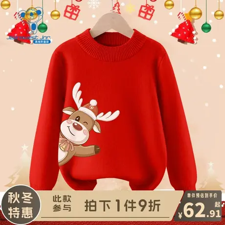 KX真维斯女童加绒毛衣男童秋冬款圣诞打底衫儿童冬季保暖针织上衣图片