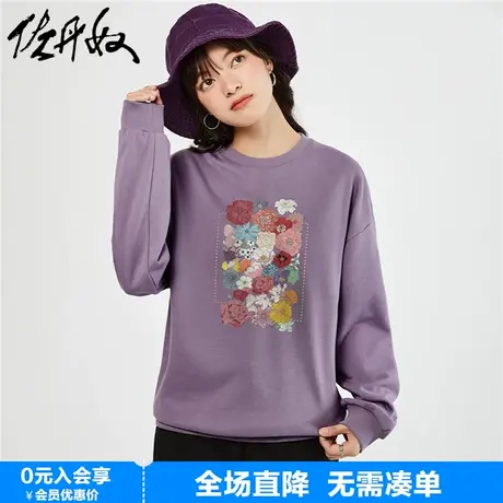 佐丹奴联名卫衣女新款加绒上衣宽松花朵甜美印花抓绒衣女99393338商品大图
