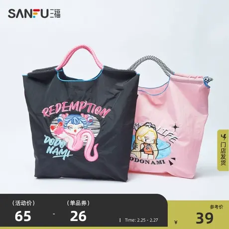 三福NAMI刺绣手拎包 时尚Y2K少女潮流收纳手提装饰袋478328商品大图