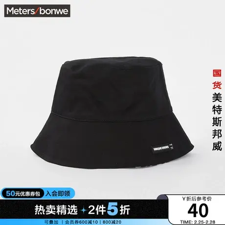 美特斯班威双面戴渔夫帽女春夏季时尚舒适防晒简约休闲百搭商品大图