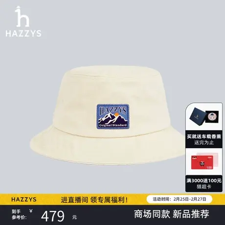 【商场同款】Hazzys哈吉斯2024春夏印花渔夫帽男士休闲帽子遮阳潮商品大图