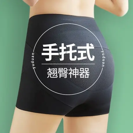 提臀内裤女翘臀收胯收腹安全裤防走光不卷边打底裤薄款无痕夏无痕图片