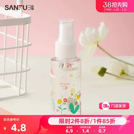 秀色物语80ML彩印喷瓶 分装辅助用品化妆瓶465685商品大图