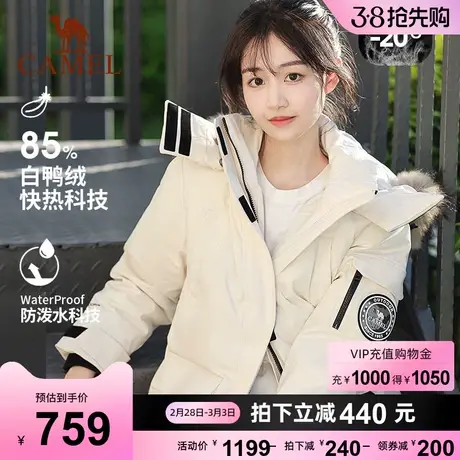 骆驼户外羽绒服女冬季新款中长款加厚工装派克服可拆卸大毛领外套商品大图