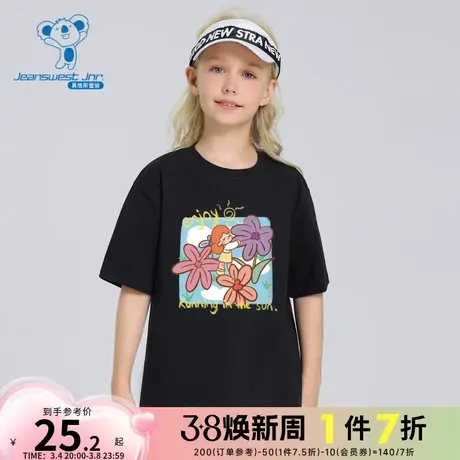 KK真维斯2024春季新款女童短袖圆领童装T恤可爱花朵印花休闲上衣商品大图