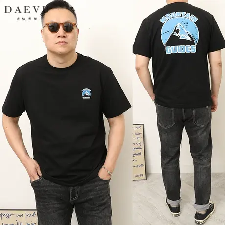 DAEVU夏季大码男装山峰年青潮胖子大号加肥加大圆领男士短袖t恤商品大图