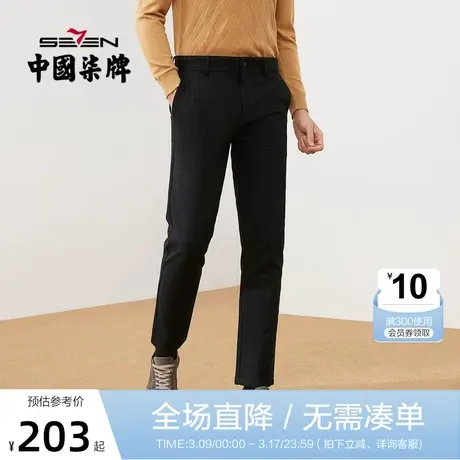 【高弹】柒牌休闲裤男2021秋冬新款商务通勤黑色简约松紧便装裤子图片