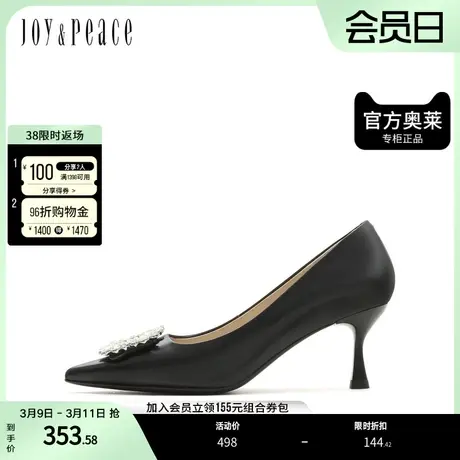 JoyPeace/真美诗秋季商场同款尖头饰扣浅口单鞋18A56CQ2图片
