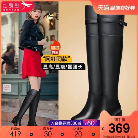 红蜻蜓女鞋2023年秋冬季长靴女显瘦过膝靴高筒靴女真皮长筒靴子女商品大图