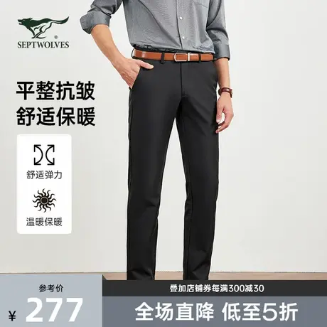 七匹狼加绒裤2023年直筒裤抗皱冬季新品男裤保暖时尚休闲长裤百搭商品大图